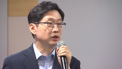 김경수 취임 1주년 "스마트 경남 만들겠다" / YTN