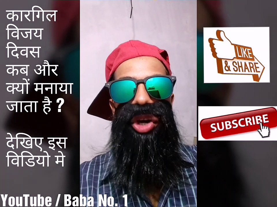 KARGIL VIJAY DIVAS 2019, kargil vijay diwas images, kargil vijay divas kab manaya jata hai, kargil vijay divas special video