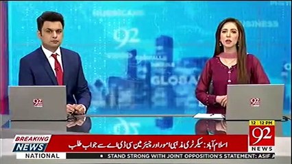 Will consult if using word "selected" can be banned in NA - Asif Zardari