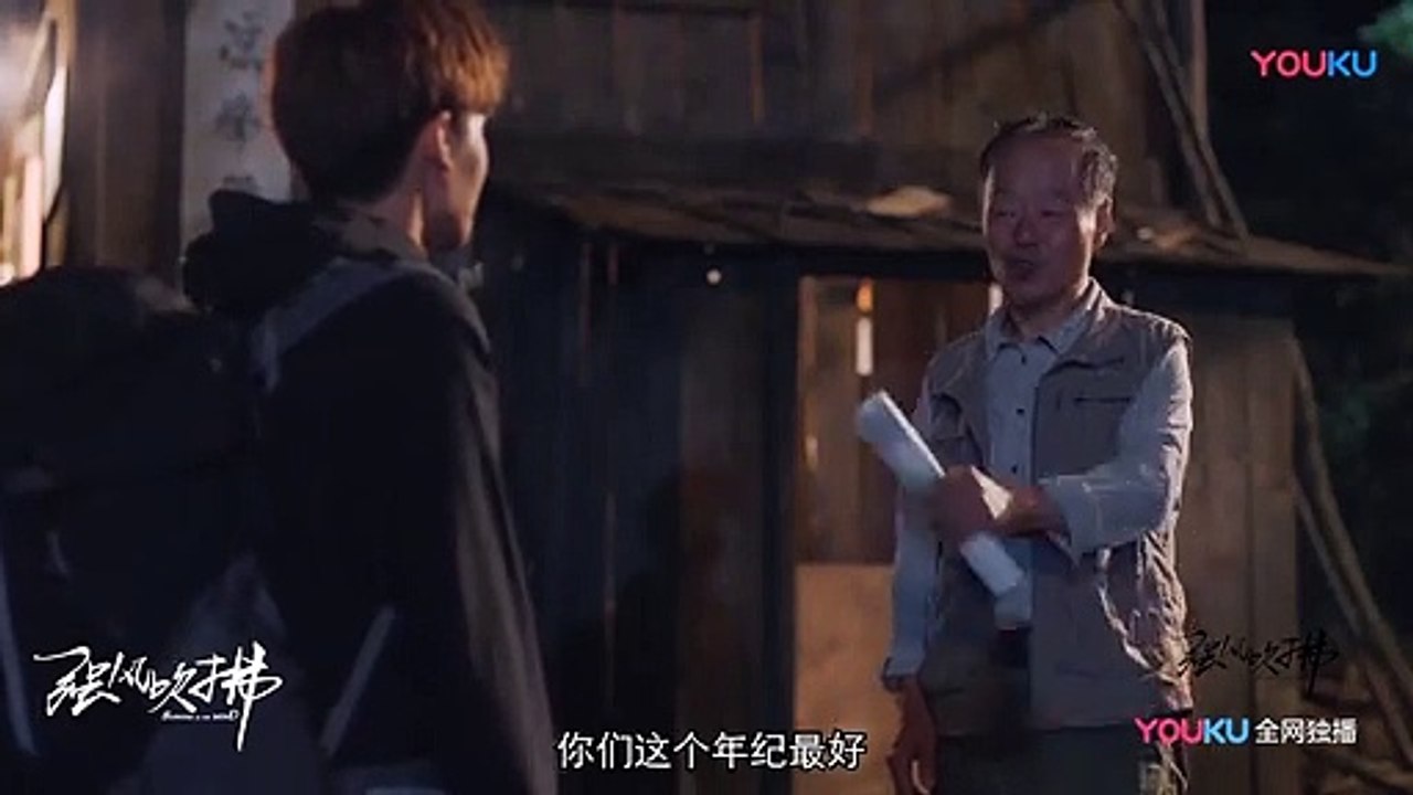 《强风吹拂》前辈给夏迪重要证物，夏迪道别下山