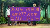 세계1위카지노ヅ세븐럭✨파라다이스✨도박✨빠징코✨파칭코✨OK카지노✨아시아카지노✨gcgc130.comヅ세계1위카지노