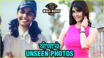 Veena Jagtap Unseen Photos | वीणाचे कधीही न पाहिलेले Photos | Bigg Boss Marathi 2