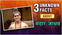 Unknown Facts About Mandar Jadhav | Shree Gurudev Datta | मंदार जाधवविषयी थोडं... |