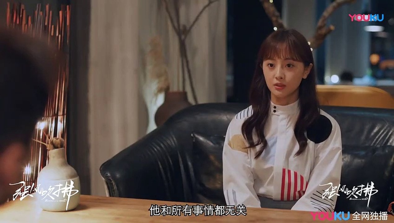《强风吹拂》范琳diss孙立明抓着过去不放手