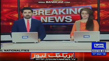 Dunya TV Breaking News Regarding Qabza MIAN REHMAT ALI HOME ECONOMICS COLLEGE GUJRANWALA