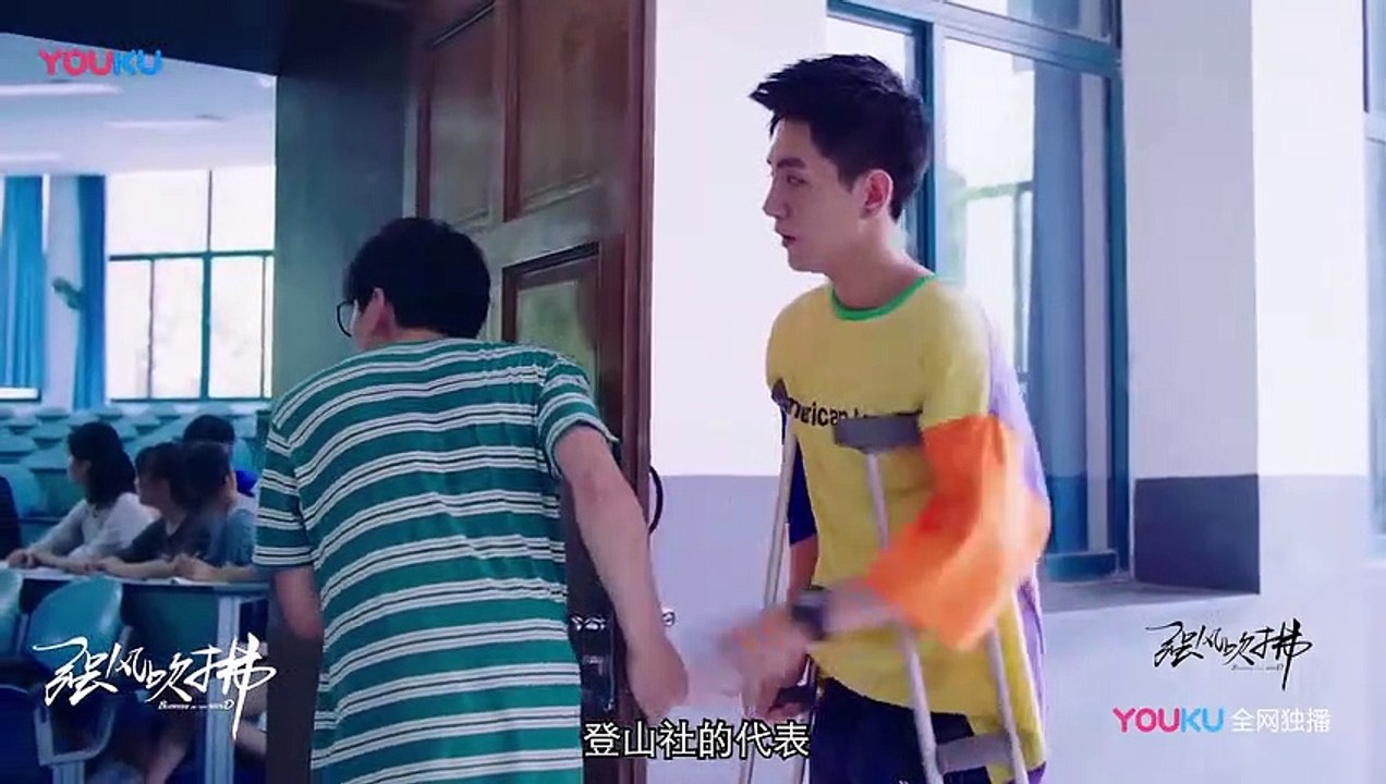 《强风吹拂》冲动张小飞，社团大会发生争执