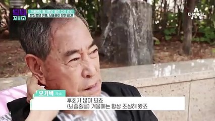 ♬아빠의 청춘♬ 가수 오기택! 반마비 후유증에 시달리게 된 사연은!?