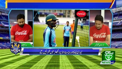 Cricket World Cup 2019  22 June 2019 Such tv