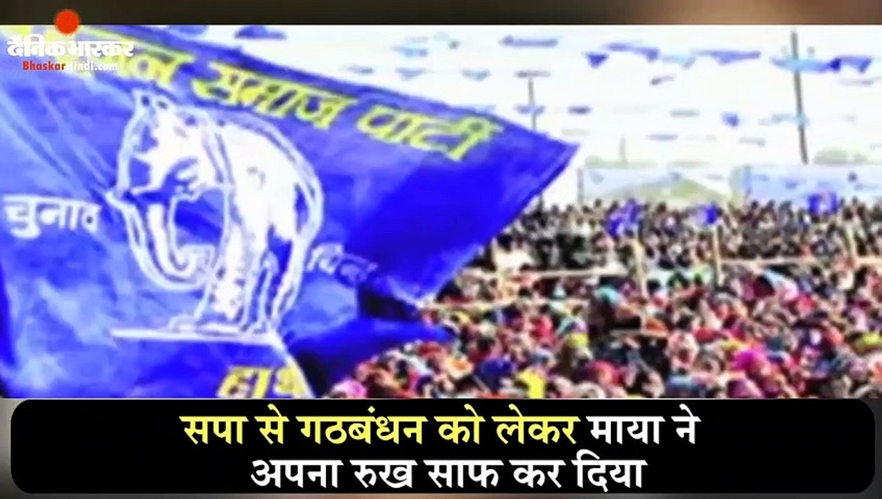 Bahujan Samajwadi Party will fight all elections alone-Mayawati