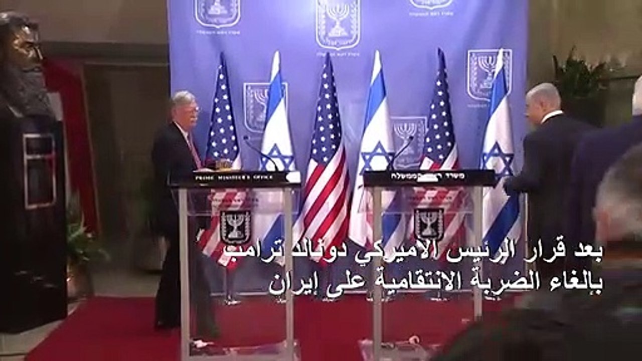 بولتون يحذر إيران من اعتبار "التعقل" الأميركي "ضعفا"