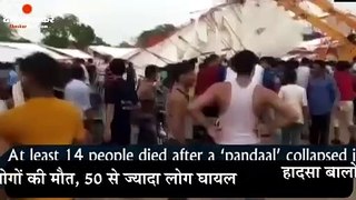 16 dead and 50 injured as katha pandal falls in rajasthan barmer