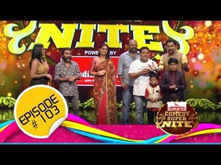 Comedy Super Nite with Vipin, Jibu jacob & Anjali | വിപിൻ, ജിബു ജേക്കബ്‌ & അഞ്ജലി | CSN  #103
