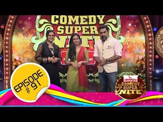 Comedy Super Nite with Aparna Vinod | അപർണ വിനോദ്| CSN  #91