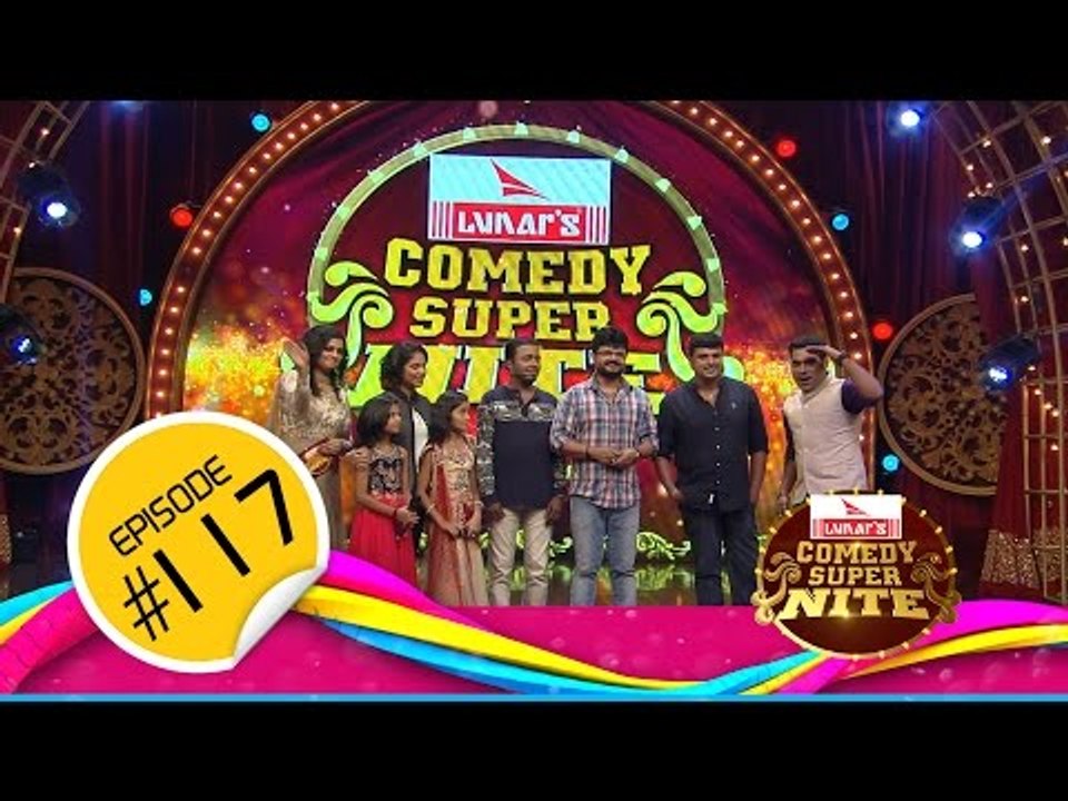 Comedy Super Nite with NadirShah & Srinda Ashab│നാദിർഷ & ശ്രിന്ദ അഷാബ് │CSN  #117