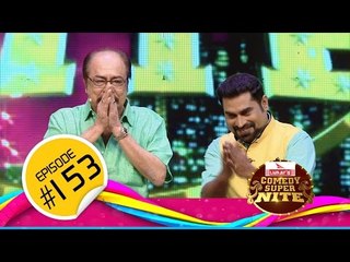 Comedy Super Nite with Janardhanan│ജനാർധനൻ│CSN  #153