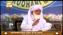 Islami Aqdaar - 24th June 2019 - ARY Qtv