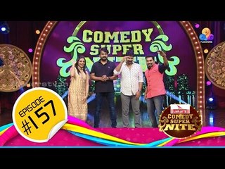 Comedy Super Nite with Irshad & Shiju │ഇർഷാദ് & ഷിജു│CSN  #157
