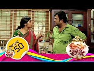 Uppum Mulakum│Flowers│EP# 50