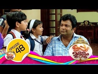 Uppum Mulakum│Flowers│EP# 48