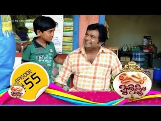 Uppum Mulakum│Flowers│EP# 55