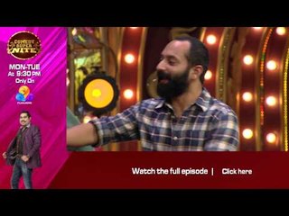 Comedy Super Nite with Fahad Fazil, Dhileesh & Soubin Shahir | ഫഹദ്, ധിലീഷ് & സൌബിൻ
