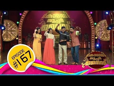 Comedy Super Nite with Kalabhavan Haneef & Seema G nair | കലാഭവൻ ഹനീഫ് & സീമ ജി നായർ | CSN #167