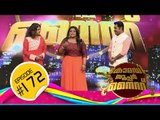 Comedy Super Nite with Veena Nair │വീണാ നായർ│CSN  #172