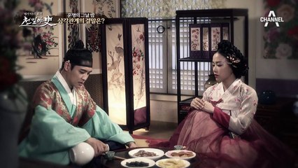 영천군의 소실이 된 자동선! 서거정이 자동선의 집에 찾아온 이유는?