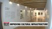 Culture Ministry aims to improve cultural infrastructure, register 186 more museums and galleries by 2023