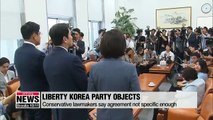 National Assembly normalization falls through on opposition from Liberty Korea Party