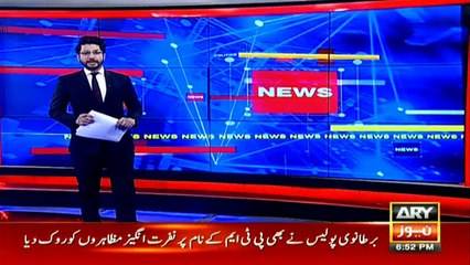 پی ٹی ایم کا پاکستان مخلاف پروپیگنڈا برطانیہ میں بھی ناکام