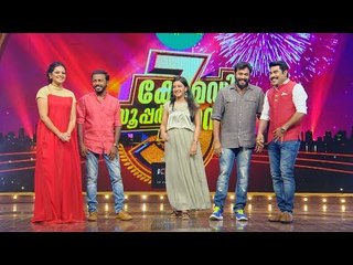 Comedy Super Nite - 3 with അജി ജോൺ, വിഷ്‌ണു ഉണ്ണികൃഷ്ണൻ & ആൽഫി │Flowers│Ep# 53