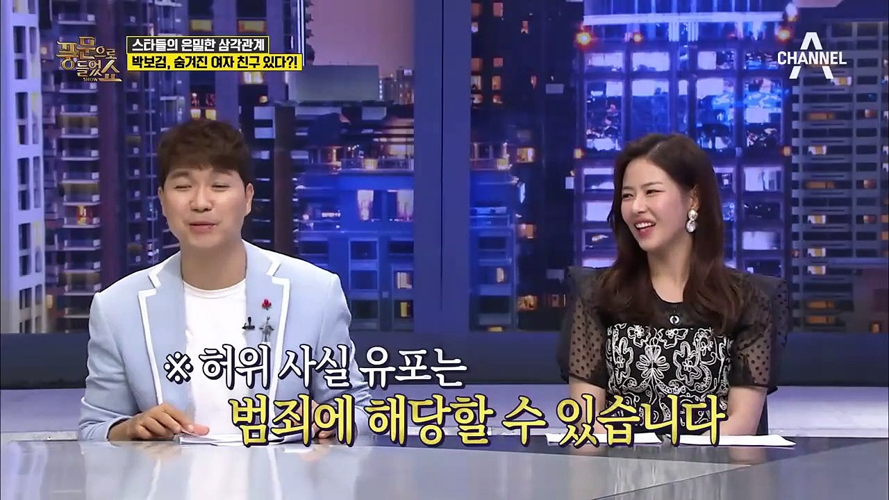 박보검, 숨겨진 여자 친구 있다!? 미니홈피에도 티낸 그녀는 누구?!⊙_⊙