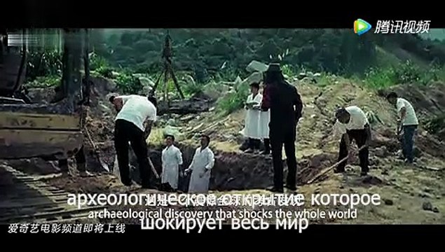 Легенда о железной сковородке ролик от субтитры от супомена