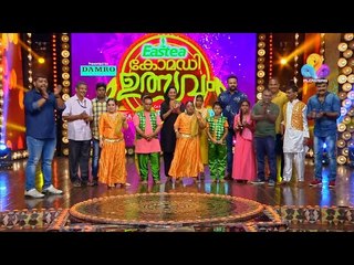 Comedy Utsavam│Flowers│Ep# 165