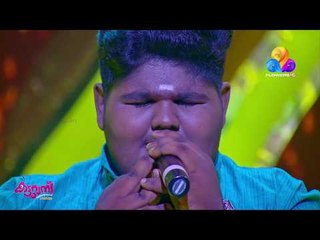 ഒന്നും പറയാനില്ല....!! വൈഷ്ണവ് ഗിരീഷിന്റെ മനോഹരമായ ആലാപനം | Katturumbu | Viral Cuts | Flowers