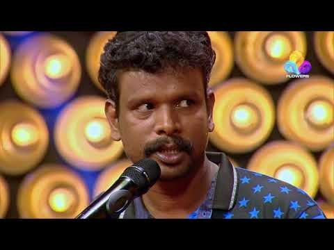 കിടിലൻ പെർഫോമൻസ്...മച്ചാൻ തകർത്തു...ഒന്നും പറയാനില്ല | CU | Viral Cuts | Flowers