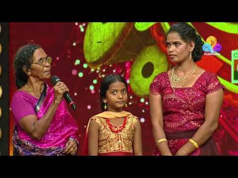 തകർത്തു ! ഒന്നാംതരം പ്രകടനം ! കിടിലൻ ഡാൻസ് പെർഫോമൻസ് | CU | Viral Cuts | Flowers