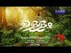 ഉള്ളം | Ullam Malayalam Short Film | Flowers Academy | Flowers
