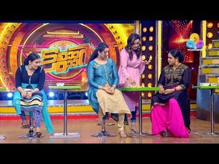 Tamar Padar│ടമാർ പടാർ │Flowers│EP# 69