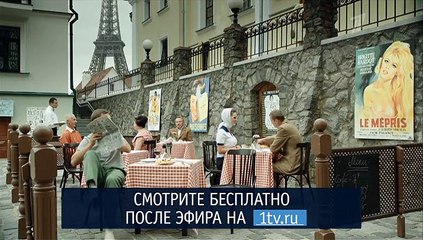 Ангел-хранитель 10 серия (2019)
