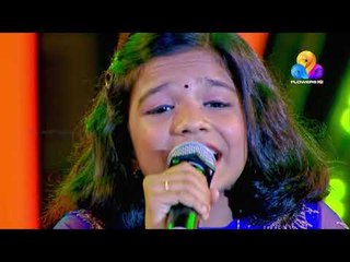 മനോഹരമായ ആലാപനവുമായി ശ്രേയ കുട്ടി | FMA | Viral Cuts | Flowers