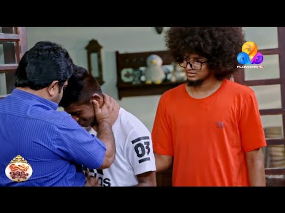 ജെറി കരയിപിച്ചുകളഞ്ഞല്ലോ... | Uppum Mulakum | Viral Cuts