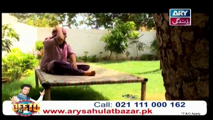 Mehmoodabad Ki Malkain Episode 84 & 85 - 24th June 2019