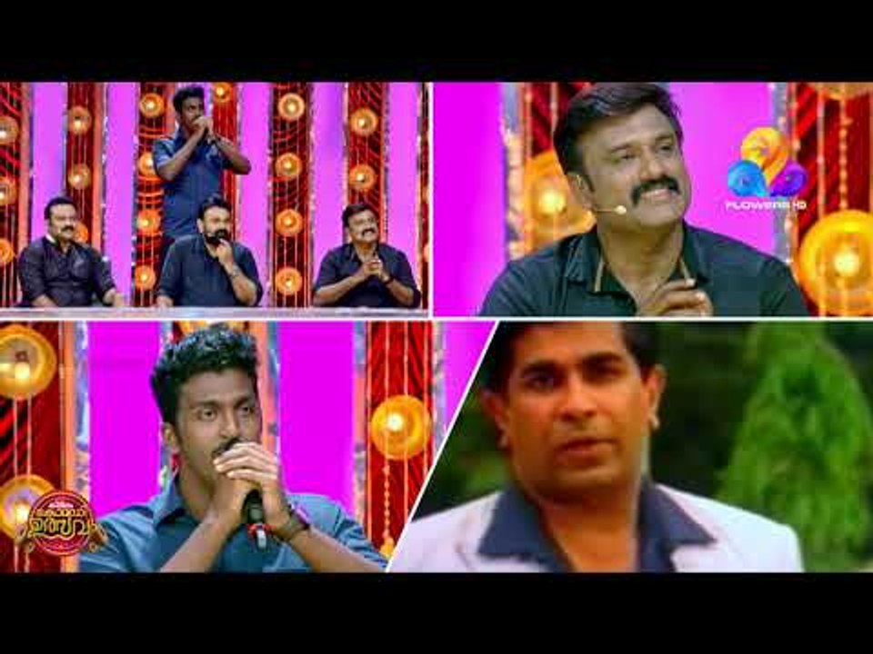 ക്യാപ്റ്റിൻ രാജുവിനുവേണ്ടി തകർപ്പൻ സ്പോട്ട് ഡബ്ബ്  | Comedy Utsavam | Viral Cuts