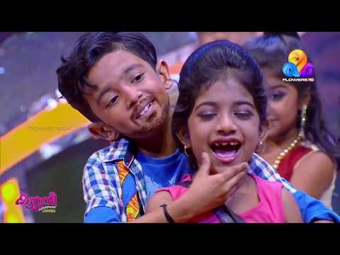 പൊളിച്ചു...!! കിടിലൻ ഡാൻസ് പെർഫോമൻസ്...കട്ടുറുമ്പുകൾ | Katturumbu | Viral Cuts | Flowers