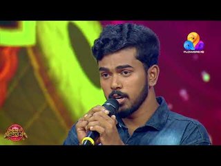 രണ്ടുപേരും തകർത്തു | Comedy Utsavam | Viral Cuts