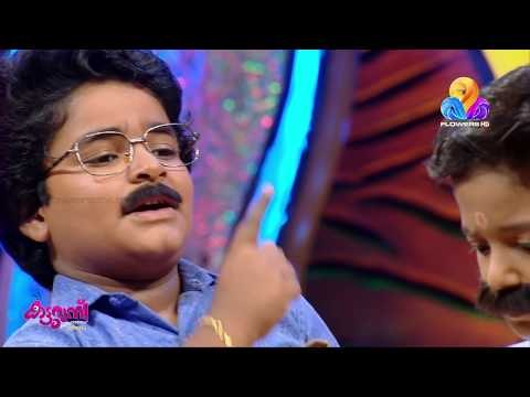 അടിപൊളി..!!! മിഥുനം മൂവിയിലെ ഒരു അടിപൊളി സീൻ...എല്ലാരും തകർത്തു | Katturumbu | Viral Cuts | Flowers