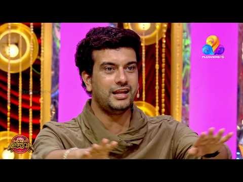 കിടിലൻ ഒരു സ്പെഷ്യൽ പെർഫോമൻസ് | CU | Viral Cuts | Flowers