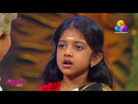 ഒന്നും പറയാനില്ല..!! ആറാം തമ്പുരാനിലെ തകർപ്പൻ ഡബ് സ്മാഷ് | Katturumbu | Viral Cuts | Flowers